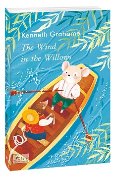 The Wind in the Willows - фото книги