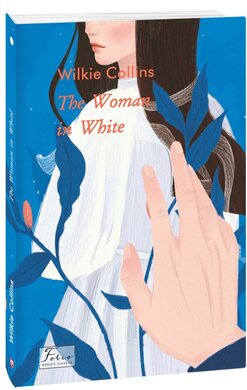 The Woman in White (Жінка у білому) - фото книги