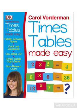 Times Tables Made Easy - фото книги