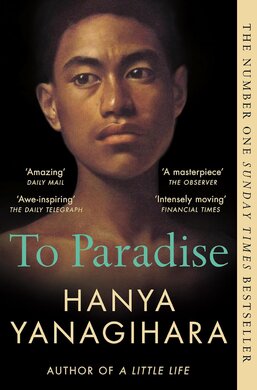 To Paradise (м'яка обкл.) - фото книги