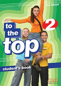 To the Top 2 Class Audio CD - фото книги