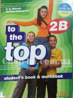 To the Top  2B Student's Book+WB with CD-ROM with Culture Time for Ukraine - фото обкладинки книги