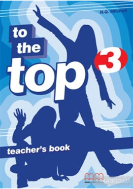 To the Top 3 Teacher's Book - фото книги