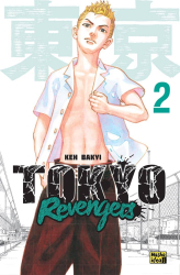 Токійські месники (Tokyo Revengers). Том 2 - фото обкладинки книги