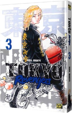 Токійські месники (Tokyo Revengers). Том 3 - фото книги