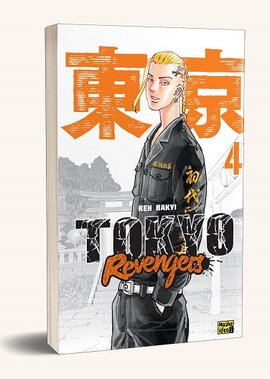 Токійські месники (Tokyo Revengers). Том 4 - фото книги