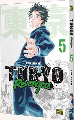 Токійські месники (Tokyo Revengers). Том 5 - фото книги