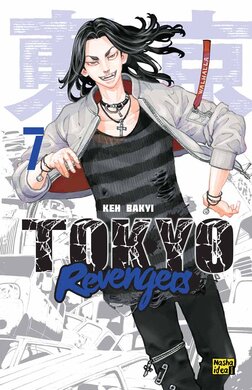 Токійські месники (Tokyo Revengers). Том 7 - фото книги