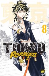 Токійські месники (Tokyo Revengers). Том 8 - фото обкладинки книги