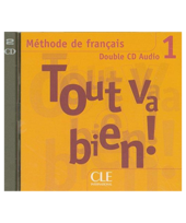 Tout va bien ! 1 CD audio (2) - фото обкладинки книги