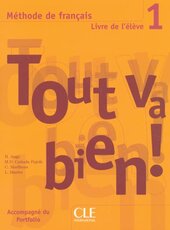 Tout va bien ! : Livre de l'eleve 1 - фото обкладинки книги
