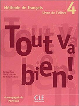Tout va bien ! : Livre de l'eleve 4 - фото книги