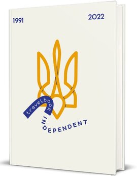 Travelbook. Independent - фото книги