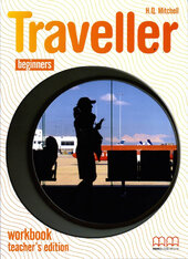 Traveller Beginners. Workbook. Teacher's Edition - фото обкладинки книги