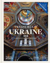 Treasures of Ukraine: A Nation's Cultural Heritage - фото обкладинки книги