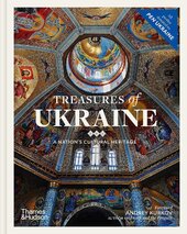 Treasures of Ukraine: A Nation's Cultural History - фото обкладинки книги