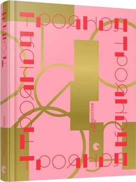 Троянда - фото книги