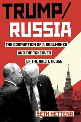 Trump / Russia. A Definitive History - фото книги