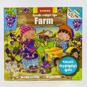 Цікаві історії про Farm - фото обкладинки книги