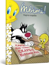 Твіті! Карта скарбів - фото обкладинки книги