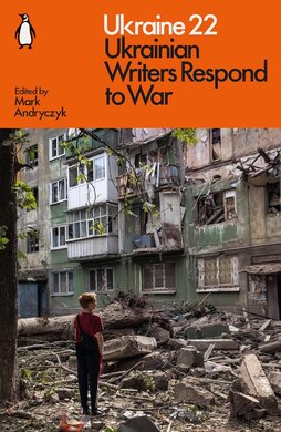 Ukraine 22: Ukrainian Writers Respond to War - фото книги