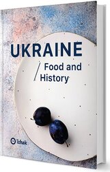 Ukraine. Food and History - фото обкладинки книги