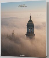 Ukraine from above. Lavra(church in clouds) - фото обкладинки книги