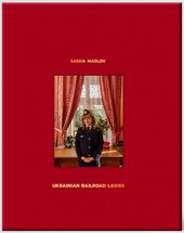Ukrainian Railroad Ladies - фото обкладинки книги