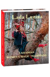 Ukrainian Women's Magic Traditions - фото обкладинки книги