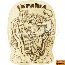 Українська парочка (дерев'яний магніт) - фото книги