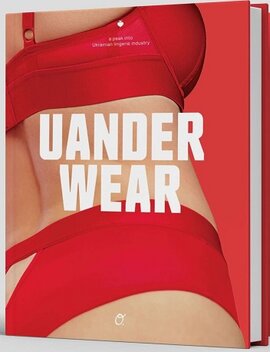 Uanderwear - фото книги