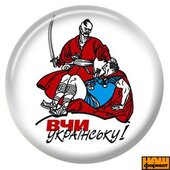 Вчи українську. Значок (біл.) - фото обкладинки книги