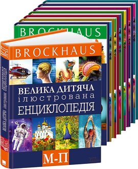 Велика дитяча ілюстрована енциклопедія М-П - фото книги