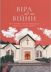 Віра під час війни. Збірка євангелічно-лютеранських проповідей - фото обкладинки книги