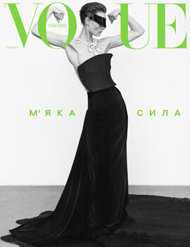 Vogue Ukraine Edition №10. Літо 2025 - фото книги