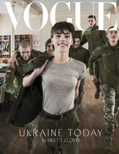 Vogue Ukraine Edition №5/2024 - фото обкладинки книги
