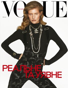 Vogue Ukraine Edition №8. Зима 2024/25 - фото книги