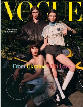 Vogue Ukraine Edition №9. Весна 2025 - фото книги