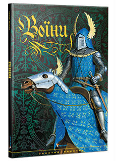 Воїни - фото книги