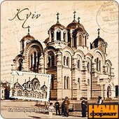 Володимирський собор (м'який магніт, мкСК2) - фото обкладинки книги