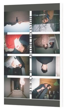 Волосся - фото книги