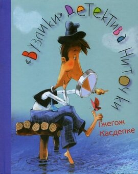 Вузлики детектива Ниточки - фото книги