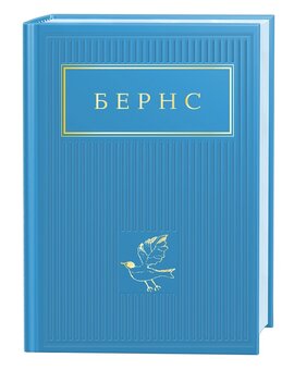 Вибрані вірші - фото книги