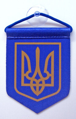Вимпел "Україна" синій з присоскою (8*10см) - фото книги