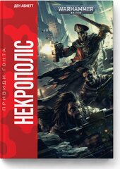 Warhammer 40.000 – Привиди Гонта. Некрополіс - фото обкладинки книги