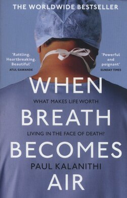 When Breath Becomes Air - фото книги