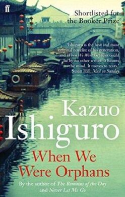 When We Were Orphans - фото книги