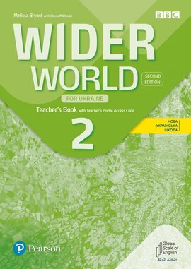Wider World (2nd Edition) for Ukraine 2 Teacher's Book + Teacher's Portal Access Code - фото книги