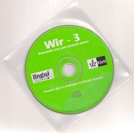 WIR 3 CD - фото книги