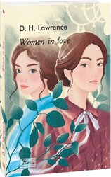 Women in Love - фото обкладинки книги